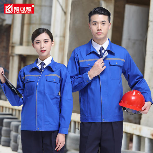 全棉工作服套装男士春秋装纯棉工服物业劳动服电工机修工作衣定制 商品图7