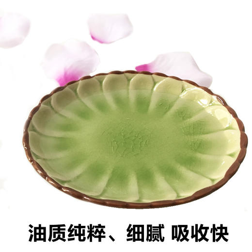 佰芳源-生姜油、玫瑰精油（750ml） 商品图4