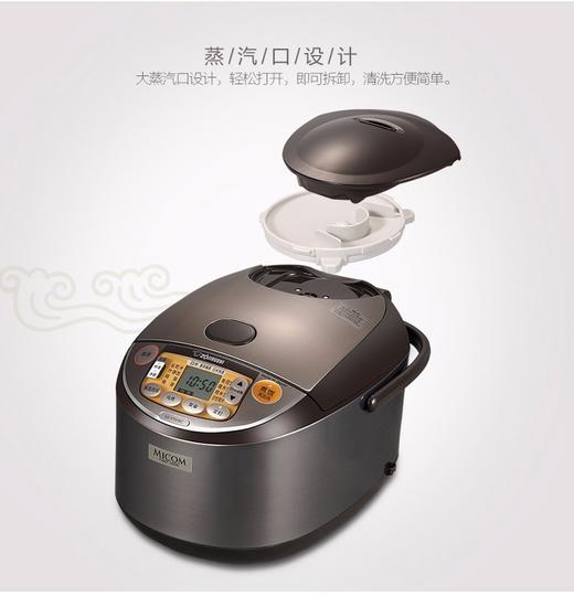 ZOJIRUSHI/象印 NS-YTH10C 日本原装 微电脑炖煮功能电饭煲 3LJPY带授权招加盟代理 商品图10