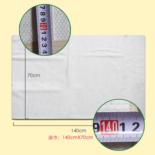 各巾巾-一次性浴巾+毛巾（浴巾1条+毛巾1条） 商品图5