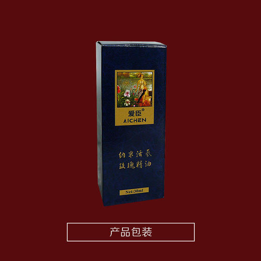 爱臣-纳米活氧玫瑰精油（30ml） 商品图3