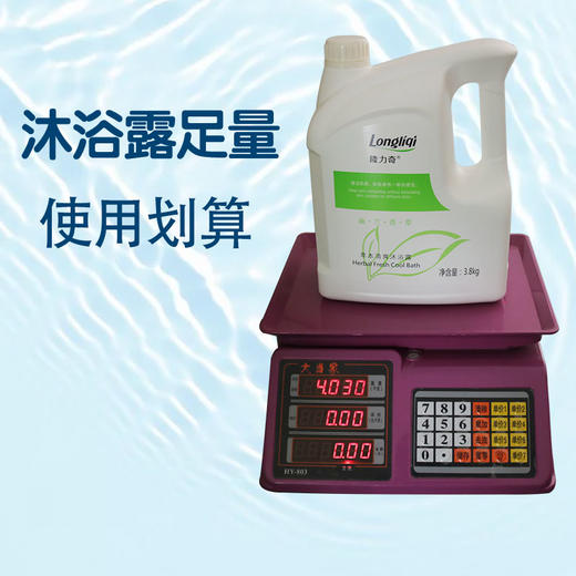 隆力奇-大桶沐浴露（3.8kg） 商品图3