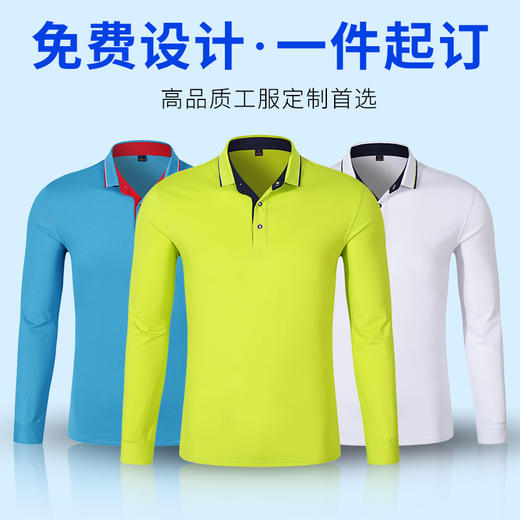 梵可梵长袖POLO衫翻领T恤定制工作服同学聚会餐饮文化衫印字刺绣 商品图6