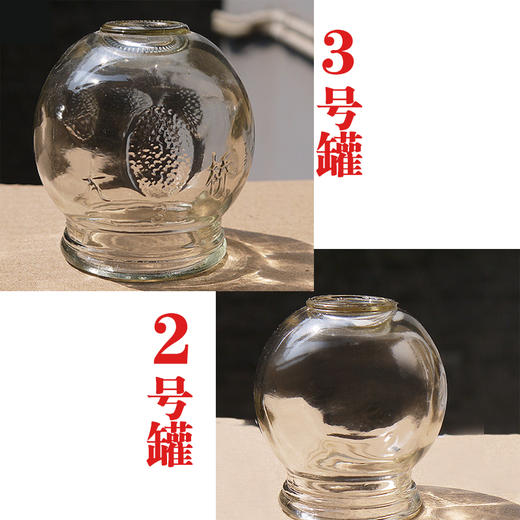 玻璃火罐 商品图2