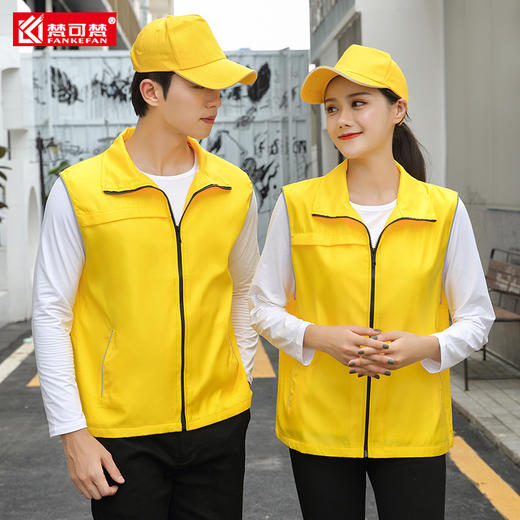 志愿者马甲定制义工公益活动马夹背心马甲印字LOGO广告工作服 商品图1