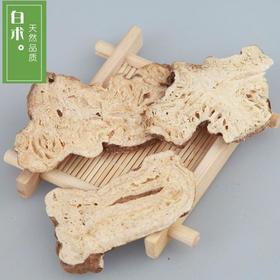 白术白术片 花草茶