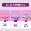 澳洲 B.box三合一婴儿辅食碗婴儿吸管碗儿童餐具训练学食碗零食碗 商品缩略图2