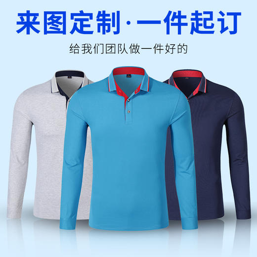 梵可梵长袖POLO衫翻领T恤定制工作服同学聚会餐饮文化衫印字刺绣 商品图7