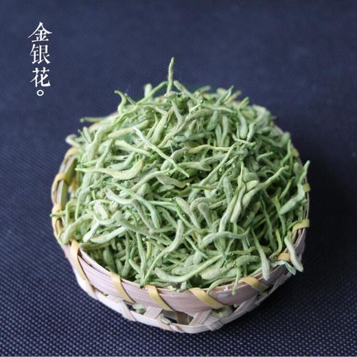 金银花茶 花草茶 金银花茶叶 商品图0