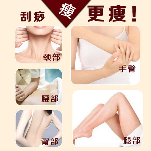 千秋明月-刮痧活络油刮痧油（180ml） 商品图3