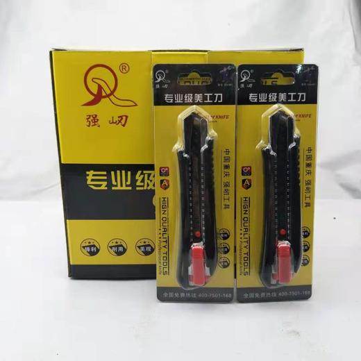 美工刀系列 商品图4