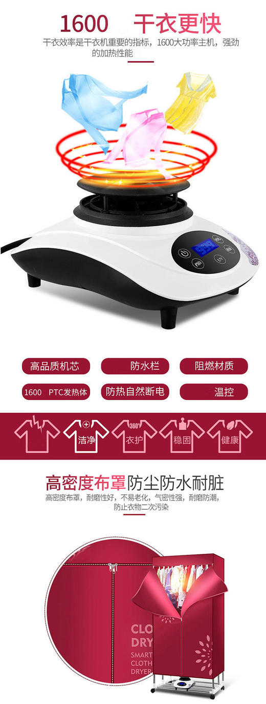 永源PWYY多功能家用干衣机（按钮调温款）遥控衣服烘干机可折叠烘衣机静音烘干器JPY带授权招加盟代理 商品图4