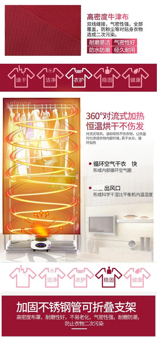 永源PWYY多功能家用干衣机（按钮调温款）遥控衣服烘干机可折叠烘衣机静音烘干器JPY带授权招加盟代理 商品图5