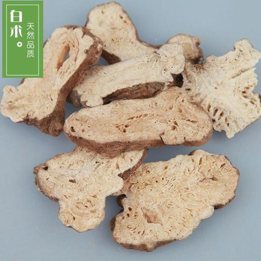 白术白术片 花草茶 商品图3