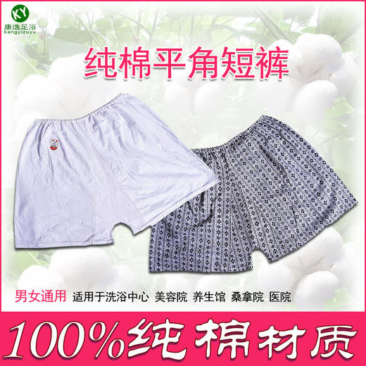 鸽牌短裤 白色，花鸽，金鸽 商品图2