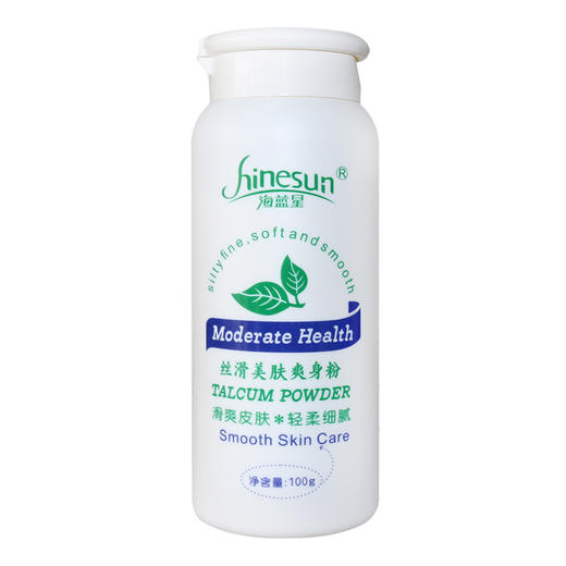海蓝星-丝滑美肤爽身粉 商品图3