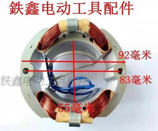 【货号02319】锯铝机配件锯铝机达美255电机255锯铝机定子锯铝机电机 商品图1