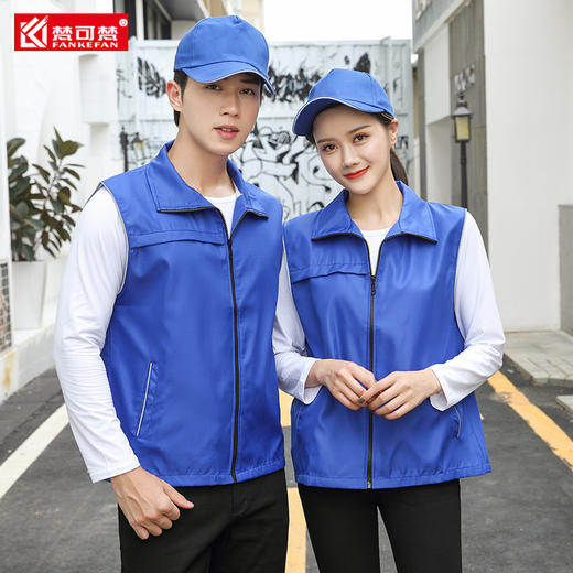 志愿者马甲定制义工公益活动马夹背心马甲印字LOGO广告工作服 商品图2