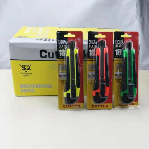 美工刀系列 商品图2