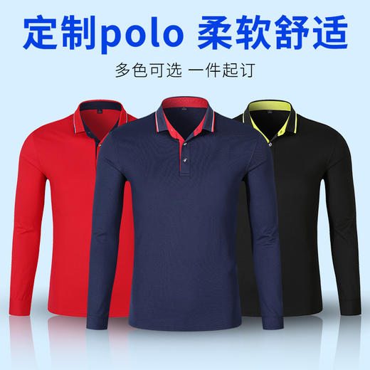 梵可梵长袖POLO衫翻领T恤定制工作服同学聚会餐饮文化衫印字刺绣 商品图5