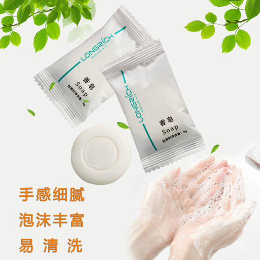 隆力奇-8g小香皂 750个/盒        4盒/件 商品图3