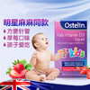【保税】澳大利亚Ostelin 奥斯特林VD婴儿儿童液体维生素滴剂D3草莓味20ml补钙 商品缩略图3