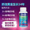 【保税】澳大利亚Ostelin 奥斯特林儿童钙片维生素D儿童咀嚼片VD恐龙钙90粒 商品缩略图1