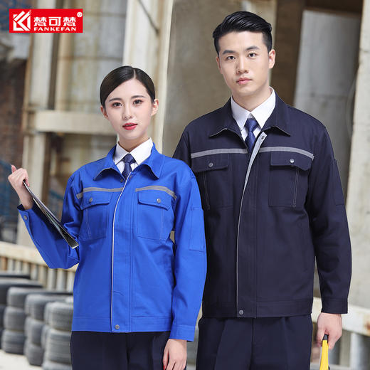 全棉工作服套装男士春秋装纯棉工服物业劳动服电工机修工作衣定制 商品图4