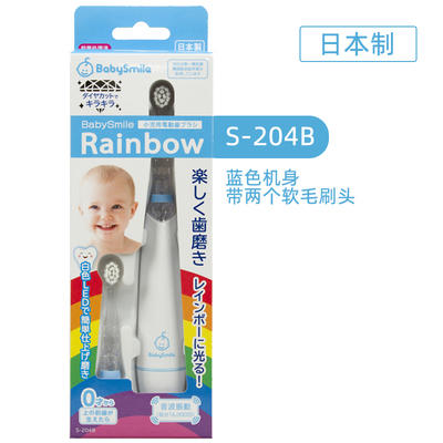 新款日本BabySmile儿童彩虹电动牙刷宝宝软毛刷LED发光S204升级版 商品图5