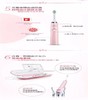 【精品推荐】PHILIPS/飞利浦 电动牙刷成人充电声波震动情侣牙刷钻石亮白型 HX9362/67奢宠粉钻JPY带授权招加盟代理 商品缩略图5