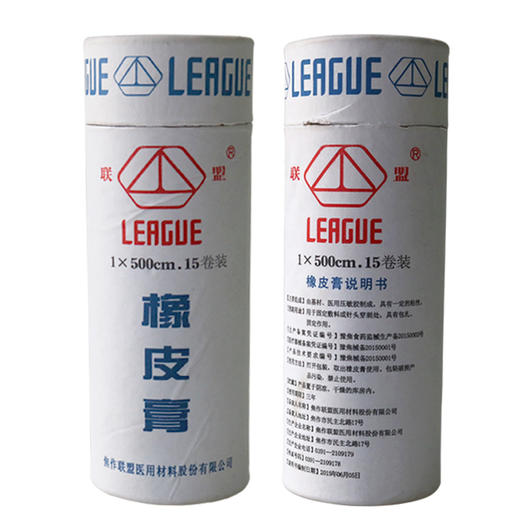 联盟-橡皮膏(15小卷)，胶布 商品图4