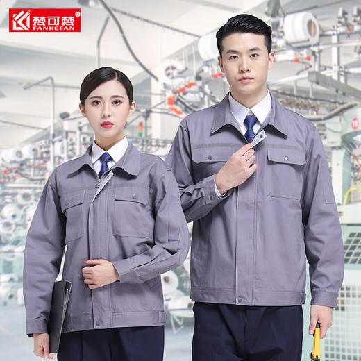 全棉工作服套装男士春秋装纯棉工服物业劳动服电工机修工作衣定制 商品图1