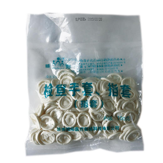 手指套 商品图1