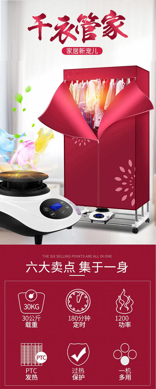 永源PWYY多功能家用干衣机（按钮调温款）遥控衣服烘干机可折叠烘衣机静音烘干器JPY带授权招加盟代理 商品图1