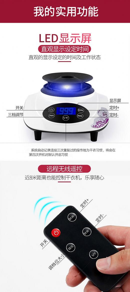永源PWYY多功能家用干衣机（按钮调温款）遥控衣服烘干机可折叠烘衣机静音烘干器JPY带授权招加盟代理 商品图10