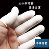 手指套 商品缩略图2