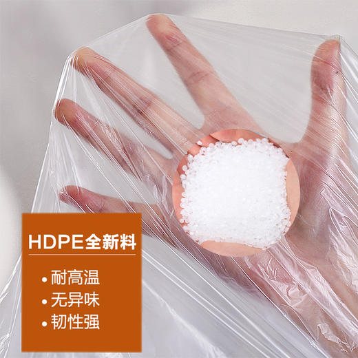 新泓宇-洗澡袋/浴缸袋/浴袋/木桶袋  1.1*2.6米普通款/加厚款 商品图3