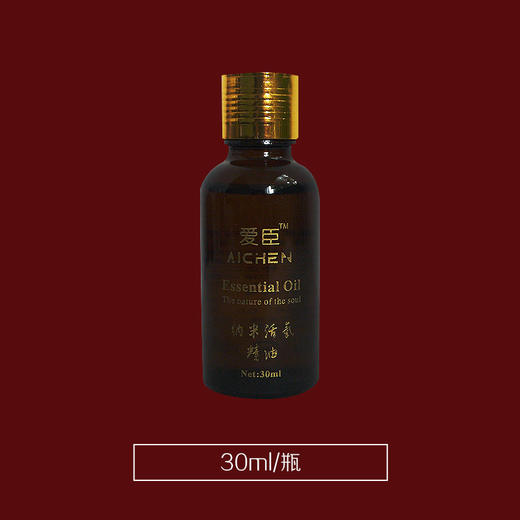 爱臣-纳米活氧玫瑰精油（30ml） 商品图4