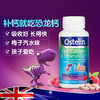【保税】澳大利亚Ostelin 奥斯特林儿童钙片维生素D儿童咀嚼片VD恐龙钙90粒 商品缩略图2