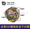 【货号02319】锯铝机配件锯铝机达美255电机255锯铝机定子锯铝机电机 商品缩略图0