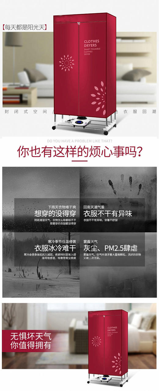 永源PWYY多功能家用干衣机（按钮调温款）遥控衣服烘干机可折叠烘衣机静音烘干器JPY带授权招加盟代理 商品图2