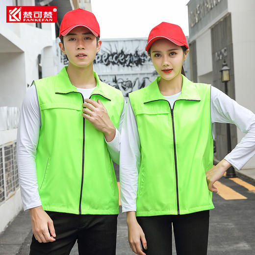 志愿者马甲定制义工公益活动马夹背心马甲印字LOGO广告工作服 商品图4