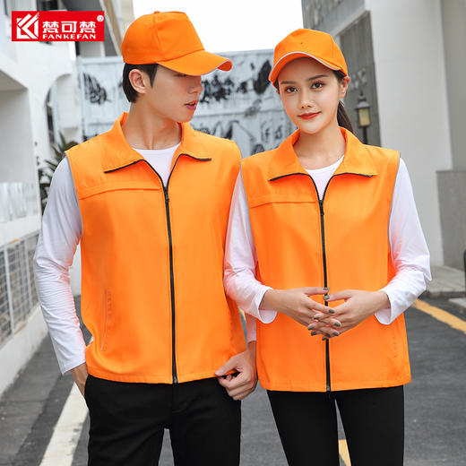 志愿者马甲定制义工公益活动马夹背心马甲印字LOGO广告工作服 商品图3