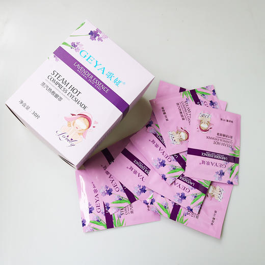 歌娅-蒸汽热敷眼罩 商品图1