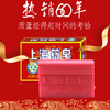 上海药皂【香皂】 商品缩略图1