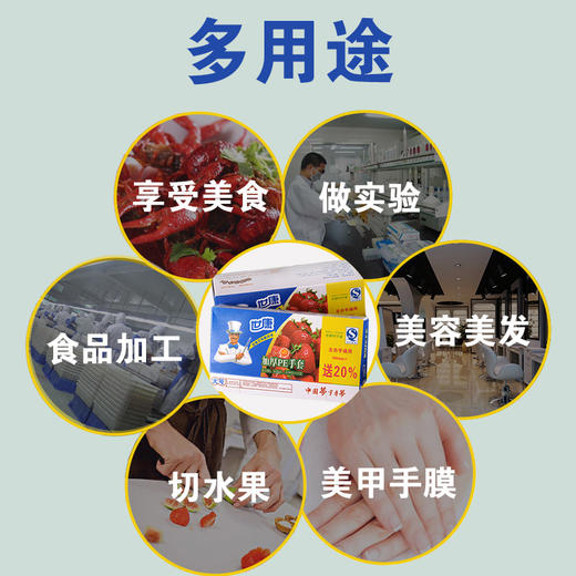 世康-一次性手套【餐饮手套】 商品图4