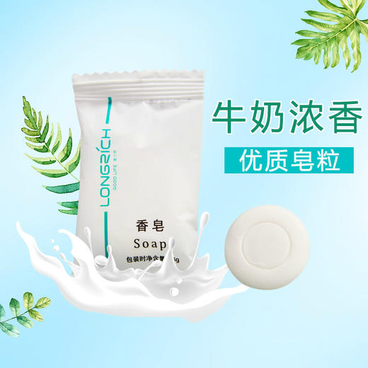 隆力奇-8g小香皂 750个/盒        4盒/件 商品图2