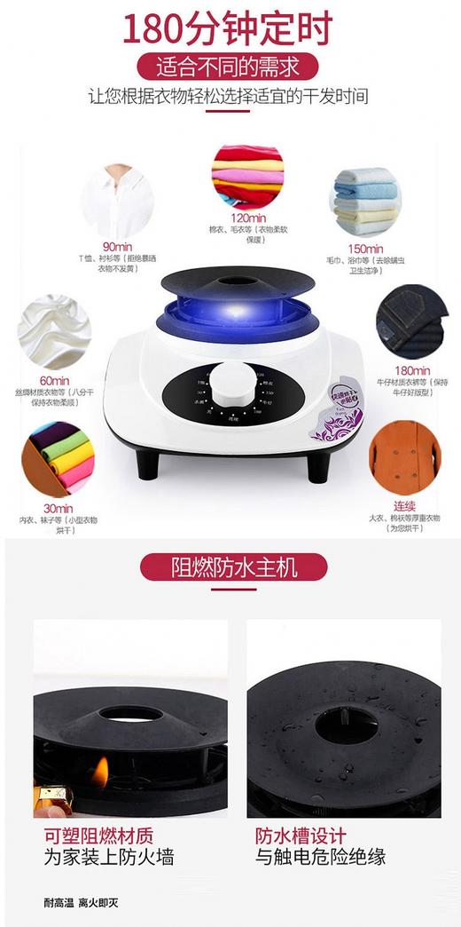 永源PWYY多功能家用干衣机（按钮调温款）遥控衣服烘干机可折叠烘衣机静音烘干器JPY带授权招加盟代理 商品图11