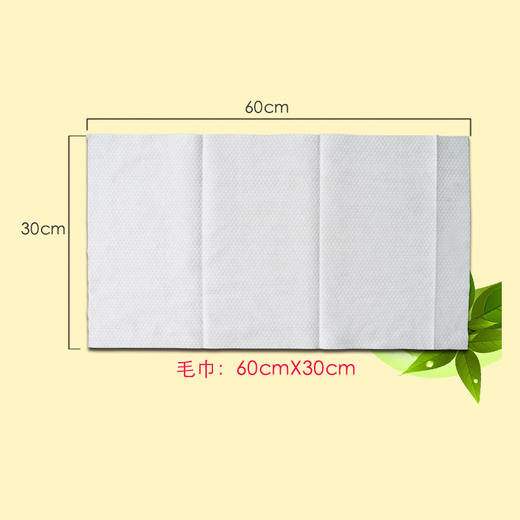 各巾巾-一次性浴巾+毛巾（浴巾1条+毛巾1条） 商品图4