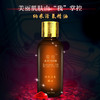 爱臣-纳米活氧玫瑰精油（30ml） 商品缩略图1